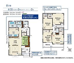 物件画像 さいたま市岩槻区岩槻7期　全12棟　4号棟