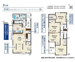 物件画像 さいたま市岩槻区岩槻7期　全12棟　9号棟