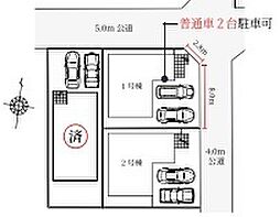 物件画像 南埼玉郡宮代町2期　2号棟