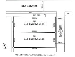 物件画像 北葛飾郡杉戸町倉松2丁目　売地2