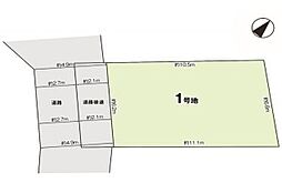 物件画像 草加市花栗1期　全1区画