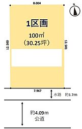 物件画像 草加市小山1期　全1区画