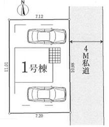 物件画像 草加市高砂111