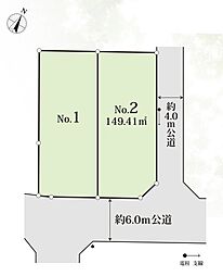 物件画像 南埼玉郡宮代町道沸　No、2　売地