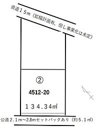 物件画像 越谷市越ヶ谷本町　売地　2号地