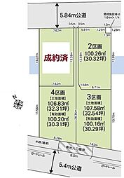 物件画像 草加市松江5期　全4区画　4区画