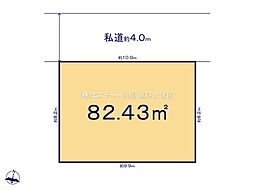 物件画像 さいたま市緑区原山　1期　全1区画