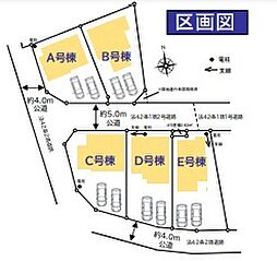 物件画像 草加（谷塚上町）2期　全5棟　B号棟