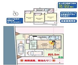 物件画像 三郷市彦江1丁目　中古戸建