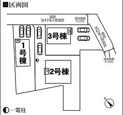 野田市吉春第1　3号棟