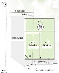 物件画像 野田市鶴奉　全3区画　No.2