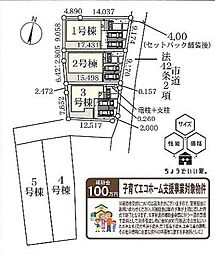 野田市中里2期　1号棟