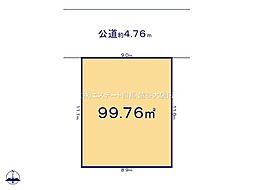 物件画像 さいたま市岩槻区本丸8期　全1区画