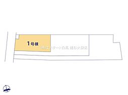 物件画像 野田市尾崎6期 1号棟