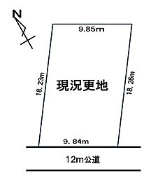 物件画像 野田市日の出町　売地