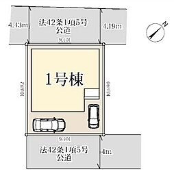 物件画像 三郷市高州第8　1号棟