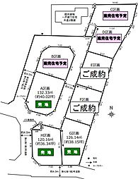 物件画像 草加市吉町4丁目　売地　全5区画　H区画