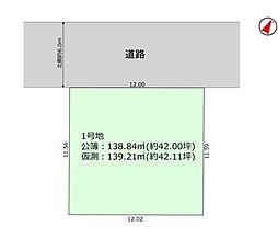 物件画像 越谷市大林10期　全1区画