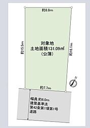 物件画像 さいたま市緑区大間木2丁目　全1区画