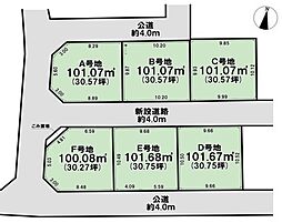 物件画像 草加市新善町全6区画　A号棟