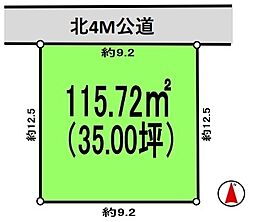 物件画像 草加市新里町　売地