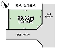 物件画像 越谷市宮本町3丁目　売地