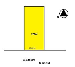 物件画像 三郷市戸ケ崎3丁目　売地