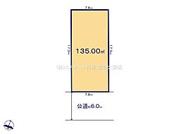 物件画像 八潮市木曽根1期　全2区画　1号地