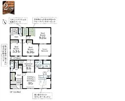 物件画像 杉戸町杉戸　全7棟　2号棟