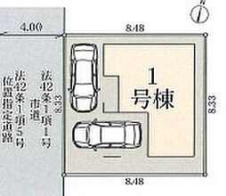 物件画像 草加市八幡町11期 1号棟