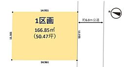 物件画像 越谷市弥栄町3期　全1区画