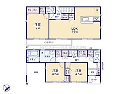 物件画像 三郷市番匠免 第8 1号棟