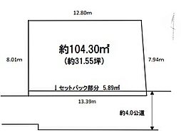 物件画像 三郷市新和1期