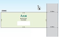 物件画像 三郷市早稲田7丁目　全1区画