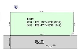 物件画像 三郷市戸ケ崎13期