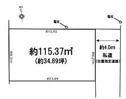 物件画像 三郷市高州5期　全1区画