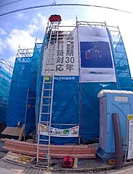 物件画像 春日部本田町V　全3棟　1号棟