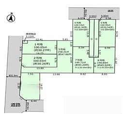 物件画像 八潮市八潮4期　全8区画　7号地