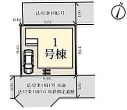 草加市苗塚町　全1棟