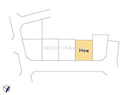 物件画像 川口市安行小山 　H号棟