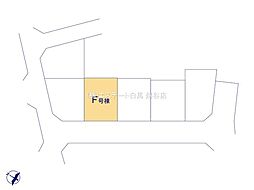 物件画像 川口市安行小山 　F号棟