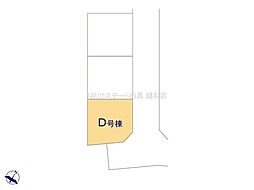 物件画像 川口市安行小山 D号棟