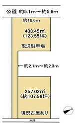 物件画像 春日部市粕壁東4丁目　売地