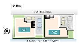 物件画像 越谷市下間久里　全2棟　2号棟