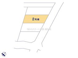 物件画像 春日部市下蛭田　全4棟　2号棟