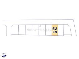 物件画像 春日部市新宿新田 52号棟