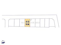 物件画像 春日部市新宿新田 49号棟