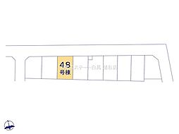 物件画像 春日部市新宿新田 48号棟