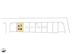 物件画像 春日部市新宿新田 47号棟