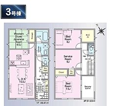 物件画像 三郷市戸ケ崎第54 全7棟 3号棟